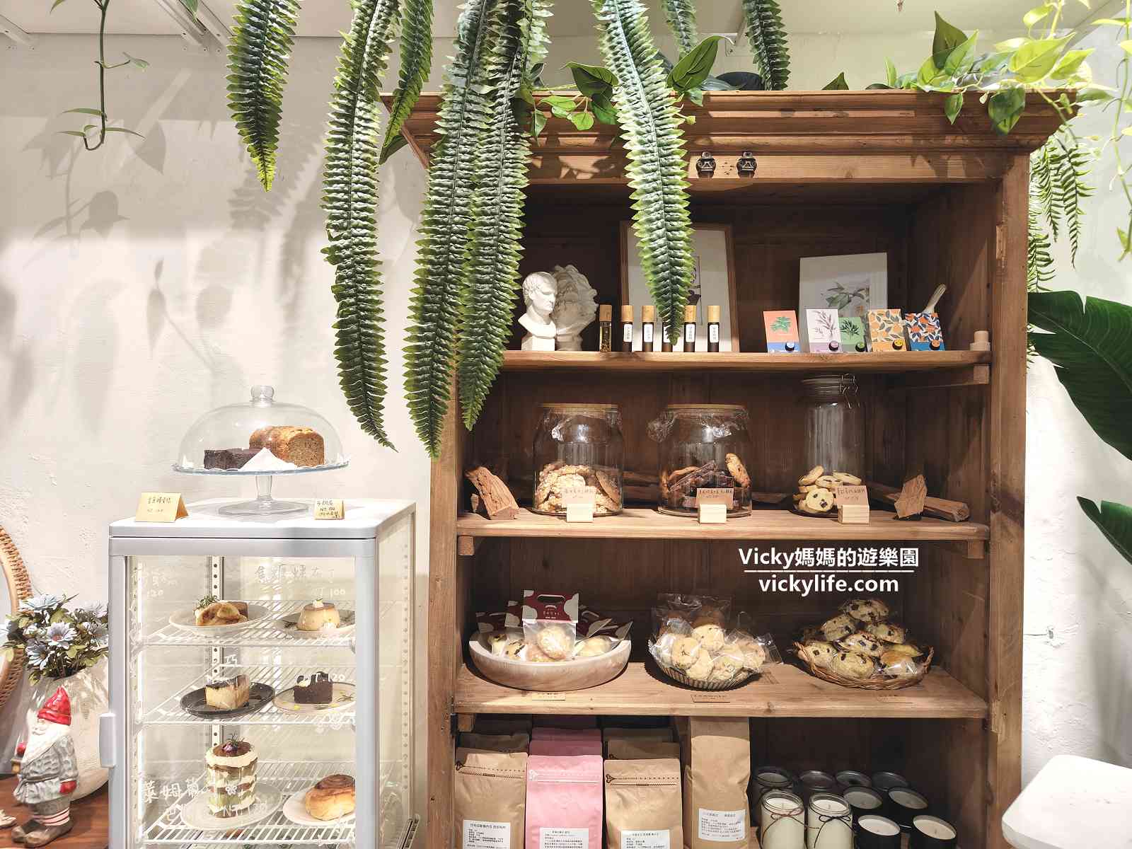台南甜點︱看見綠花藝 SAW Florist 本植咖啡：這不僅僅是花藝店，也是貨真價實的甜點店，每一到甜點看起來都好賞心悅目啊(菜單)